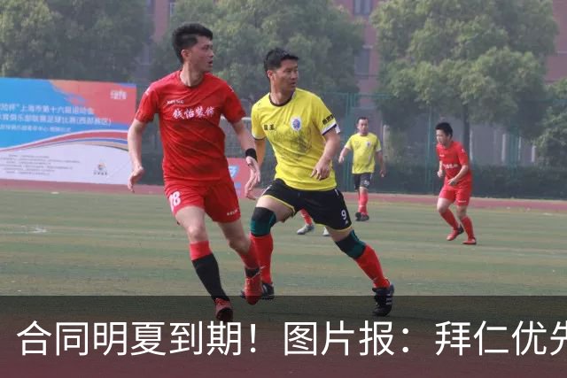 合同明夏到期！图片报：拜仁优先完成凯恩续约，再全力续约奥利塞